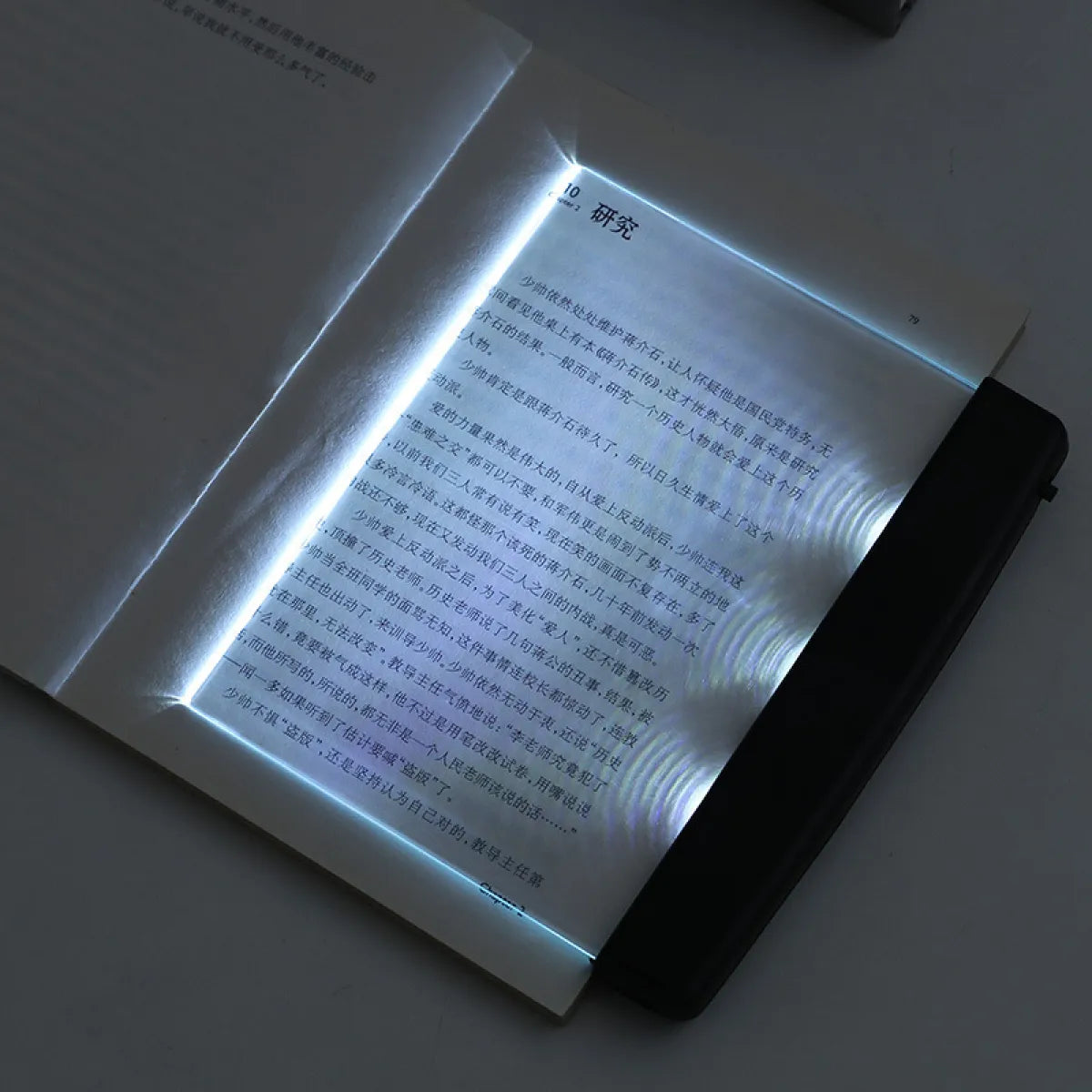 📖 LED Night Reading Light Panel – Eye-Friendly Book Light for Night Reading
