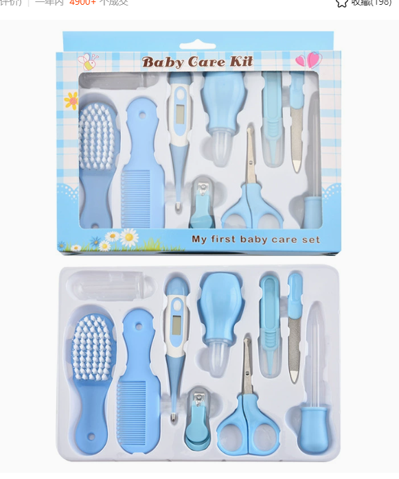 Portable Baby Health Suit Children's Beauty Set